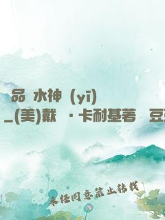 極品風水神醫(yī)